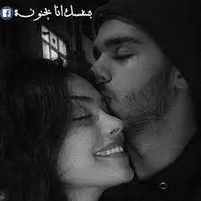 ‏‏٨٣‏ تسجيل إعجاب · يتحدث ‏٣‏ عن هذا‏. Ø¨ØªÙ†ÙØ³Ùƒ Ø§Ù†Ø§ Ø¨Ø¬Ù†ÙˆÙ† Ø§Ù„ØµÙØ­Ø© Ø§Ù„Ø±Ø¦ÙŠØ³ÙŠØ© ÙÙŠØ³Ø¨ÙˆÙƒ