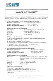 Notice Of Vacancy Dswd Field Office Dswd Field Office 1 Facebook