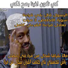 هههههههههههههههههههههههههه أخطر مجرم في الجزائر يحط تصاورو فالفايسبوك بسلاح أيها الذكاء أرقد بسلام