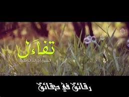شعر عن اسم فريال ابيات شعر عن اسم فريال ورد اسم فريال