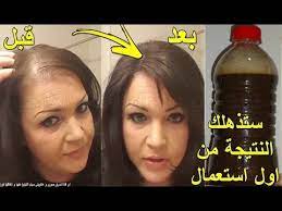 pin on asaha w aljamel