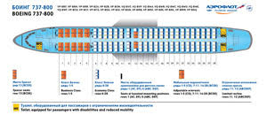Check out the seat plan. Boeing 737 800 32 Rows Description And Technical Characteristics