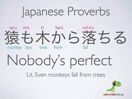 Image Result For What To Say When You Get Home In Japanese Japanische Worter Lernen Japanische Phrasen Japanisch Lernen