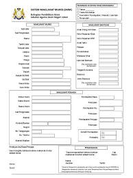 Jabatan agama islam selangor (singkatan:jais) adalah sebuah jabatan di bawah pentadbiran setiausaha kerajaan (suk) negeri selangor. Borangsistemmaklumatmurid