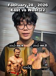 Levan နဲ့ Devon ပွဲလာတော့မယ်။#armwrestling #armwrestlingmyanmar  #myanmartiktok🇲🇲🇲🇲 #foryou #fyp