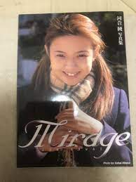 河合純写真集Mirage ミラージュクリックポスト可能日本代购,买对网