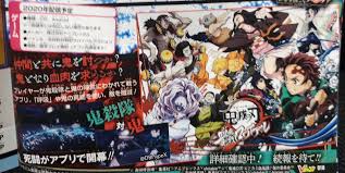 Kimetsu no yaiba, inosuke hashibira, tanjirou kamado. Anime Slayer For Ps4 Demon Slayer Kimetsu No Yaiba Is Now Available On Netflix Top 25 Ps4 Fighting Games Of All Time Whatoplay Decorados De Unas