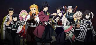 To use working codes, you need to type these in chat. Les Piliers Pourfendeurs De Demon Slayer Se Devoilent Gaak