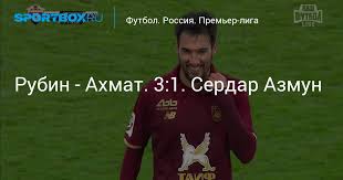 Кроме этого клуб не стал продлевать соглашение с павлом погребняком. Rubin Ahmat 3 1 Serdar Azmun