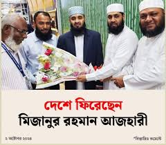 Profile for Abu Taw Haa Muhammad Adnan Supporters