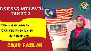 Kata nama amdigunakan untuk merujuk manusia, binatang, tempat, dan benda secara am.contohnya guru ibu susah hati kerana abang belum balik.iii. Bahasa Melayu I Tahun 2 I Kejutan Untuk Ibu I Kata Nama Am I Buku Teks Ms 6 Youtube