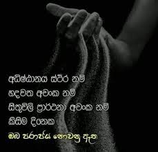 Maybe you would like to learn more about one of these? à¶½à·ƒ à·ƒà¶± à·€à¶¯à¶± Lassana Wadan Photos Facebook