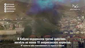 Подробности первый взрыв у ворот аэропорта устроил смертник, а при втором подорвали начиненный взрывчаткой автомобиль. V0dwxxlqujop5m