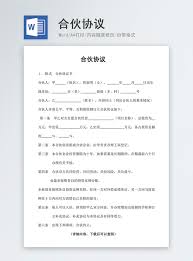 Pdfs are extremely useful files but, sometimes, the need arises to edit or deliver the content in them in a microsoft word file format. Partnership Agreement Word Document Word Template Word Free Download 400146818 Docx File Lovepik Com