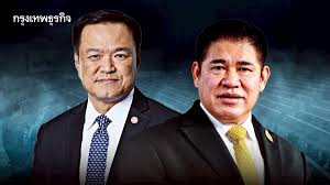 มีหนู-มีนัส' 2พรรคพันธมิตร 'ภูมิใจธรรม' พูดไปทำไป ได้รัฐบาล!