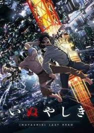 Inuyashiki Bluray Bd Episodes 480p 720p English Subbed Download Anime English Anime Anime Dvd