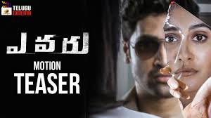 Adivi Sesh Evaru Movie Motion Teaser Regina Cassandra Venkat Ramji 2019 Latest Telugu Movies Youtube