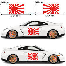 Seitenaufkleber Rising Sun Japan Fahne Motiv 53