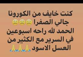 وكتب «مدكور» عبر حسابه الرسمي بموقع تبادل الصور والفيديوهات «إنستجرام. Amdj6nrt Xujtm