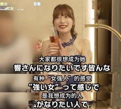 她都下海拍AV了，日本女性走上“死路” - 意浏娱乐