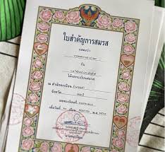 65 likes · 85 talking about this. à¸—à¸°à¹€à¸š à¸¢à¸™à¸ªà¸¡à¸£à¸ª