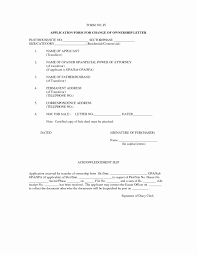 So, i request you to change our name in your records. Letter To Suppliers Change Of Address How To Write A Change Of Address Letter To Vendors Either Enter The Requisite Details In The Highlighted Fields Or Adjust The Wording To