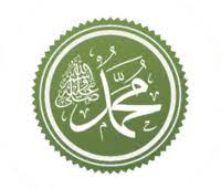Treaty Of Hudaybiyyah Wikipedia