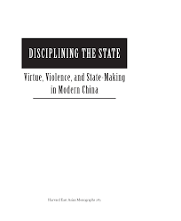 DISCIPLINING THE STATE