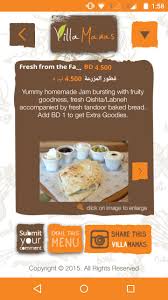 Taste traditional bahraini and gulf dishes with a twist. Villa Mamas For Android Apk Download