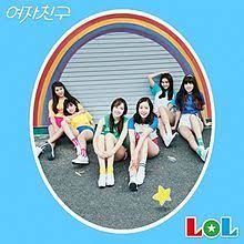 Menurut kamu eunha cocok dengan genre lagu ballad atau ceria? Lol Gfriend Album Wikipedia