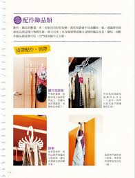 首飾配件收納 shopping