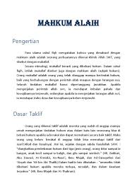 Mahkum fih mahkum fih ialah yang dibuat hukum. Mahkum Alaih