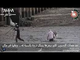 الانسانية بالف معنى وإذا كانت النفوس كبارا تعبت في مرادها الأجسام Youtube
