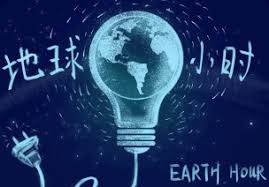 新增地標以凸顯專案中的重要位置，或是直接在地圖中繪製線條和形狀。 印度識讀計畫 (india literacy project) 與 google 地球合作，帶領印度學童參與虛擬校外教學，認識他們所在的世界。 å¹¼å„¿å›­ä¸–ç•Œåœ°çƒæ—¥æ´»åŠ¨ç­–åˆ'æ–¹æ¡ˆ å¹¼å¸ˆå®å…¸å®˜ç½'
