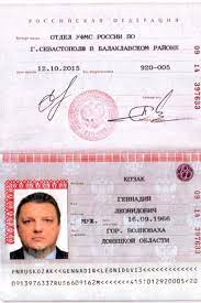 How to read russian passport. Internal Russian Passport Ukrainian Background Check