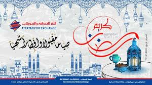 Pin On My Designs For Ramadan