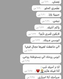 Pin By Kjj On Arabic Love Quotes Love Smile Quotes Snap Quotes Love Quotes Wallpaper