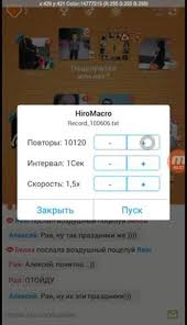 скачать программу для накрутки сердечек в игре целуй и знакомся Skachat Celuj I Znakomsya Vzlomannaya V1 17 8 Mod Na Serdechki