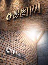 Psd file consists of smart objects. Logo Image Wall Mockup Template Image Picture Free Download 400553226 Lovepik Com