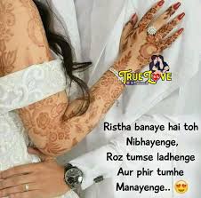 Pin By Mj Love On Special Quotes Romantic Quotes Hindi Quotes In English Cute Instagram Captions