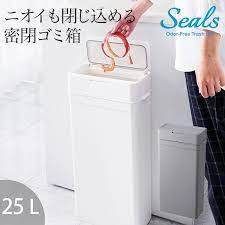楽天市場 lineでクーポン 生ゴミ ゴミ箱 密閉 seals シールズ 密閉ダストボックス 25l スリム ふた付き ゴミ箱 プッシュ キッチン おしゃれ 横開き ごみ箱 くずかご スマート シンプル 生ゴミ トイレポット サニタリーケース 収納 卓上 ペット用 新生活 私の