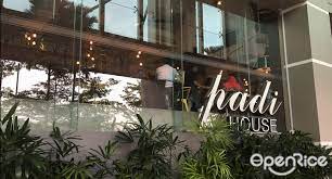 Built on the foundation of freshness and authenticity, padi house is a melting pot of local favourites and familiar western delights with a modern twist, enriched with the malaysian hospitality and charm. Padi House S Photo Western Variety Pizza Pasta Cafe In Putrajaya Klang Valley Openrice Malaysia