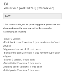 I'm a waterfall 춤을 추는 waterfall. ð·ð¸ð¿ On Twitter Hanbin S Waterfall Album Inclusions 1 Photo Book Out Of 2 Versions 3 Random Postcards Out Of 12 1 Random Selfie Pc Out Of 4 1