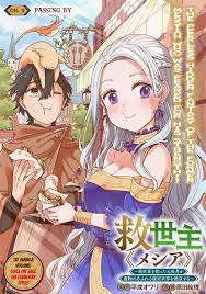 Read Kyuuseishu ≪MESHIA≫~Isekai wo sukutta moto yuusha ga mamono no afureru  genjitsu sekai wo musou suru~ by HEISEI Owari Free On MangaKakalot -  Chapter 9