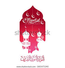 .mi'raj nabi muhammad saw 2018, kalimat mutiara penuh makna spesial 27 rajab 1439 h. Shutterstock Puzzlepix