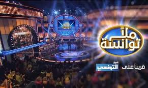 كريم الغربي يستعد لتقديم برنامج ملا توانسة على قناة الحوار الت ونسي broadway shows broadway show signs