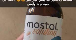 pin by sarah helmey on منتجات hair care oils beauty recipes hair hair care recipes