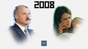Гали́на родіо́нівна лукаше́нко ( біл. Zhenshiny Vokrug Lukashenko Ot Zakonnoj Zheny I Mamy Koli Do Miss Belarus Belorusskij Partizan