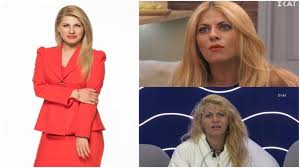 Ποιος είναι ο ζακ ιωαννίδης που κατάφερε να περάσει στον τελικό του ριάλιτι. To Neo Thleoptiko Eidwlo Einai H Anna Maria Toy Big Brother Bonus 10 Anekdota