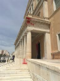 Νέα συλλαλητήρια το απόγευμα στην αθήνα, το παμε έχει ανακοινώσει συλλαλητήριο στις 5 μ.μ. Epi8esh Toy Roybikwna Sthn Boylh Me Mpogies Kai Kapnogona Fwto Paraskhnio Gr